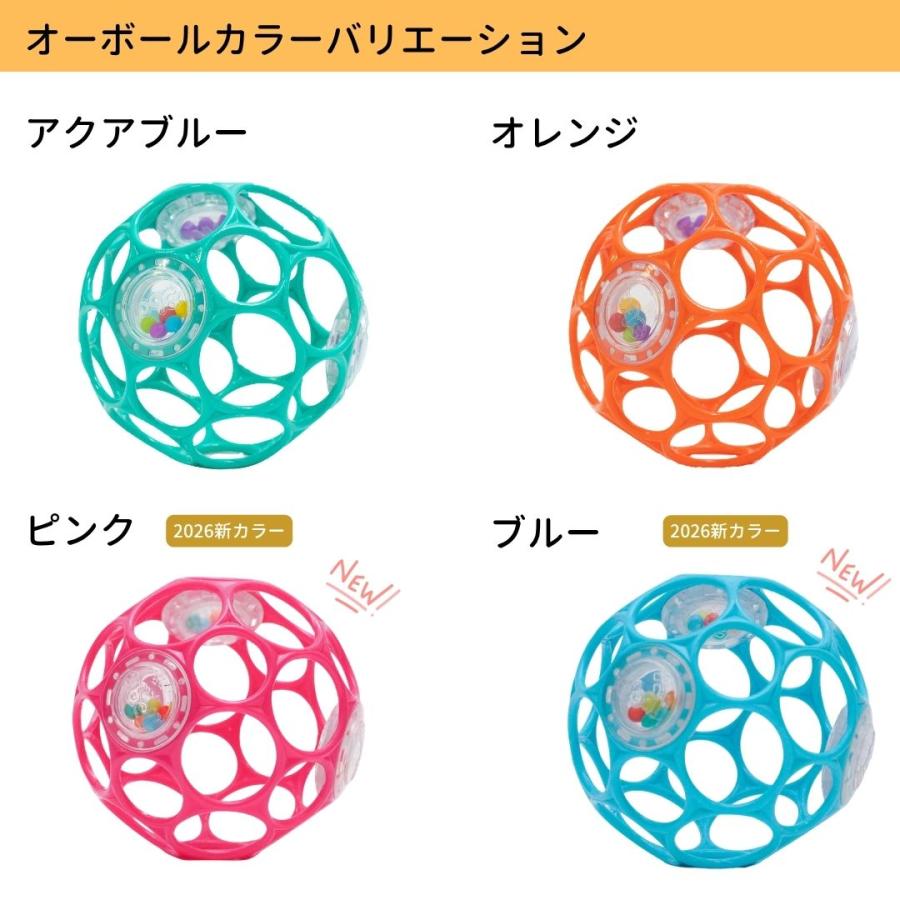KidsII オーボール おもちゃストラップ 【赤ちゃん おもちゃ ボール
