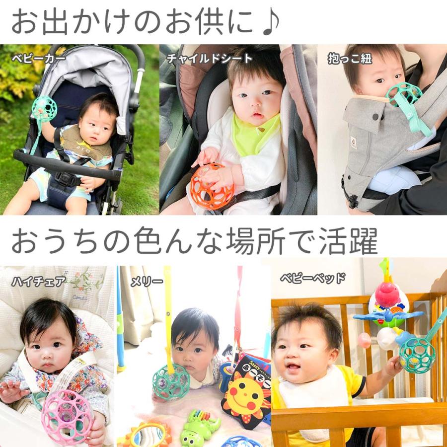 KidsII オーボール おもちゃストラップ 【赤ちゃん おもちゃ ボール 