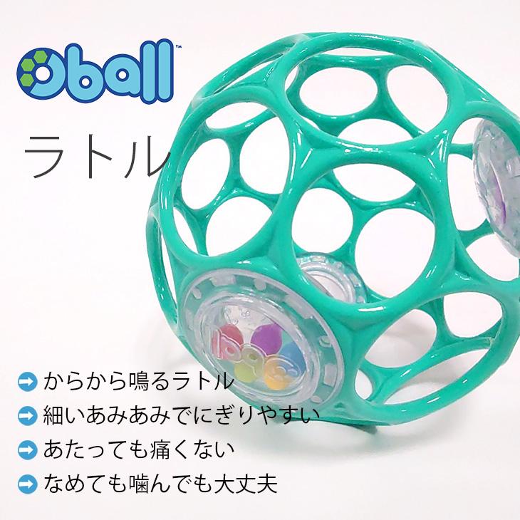 KidsII オーボール おもちゃストラップ 【赤ちゃん おもちゃ ボール