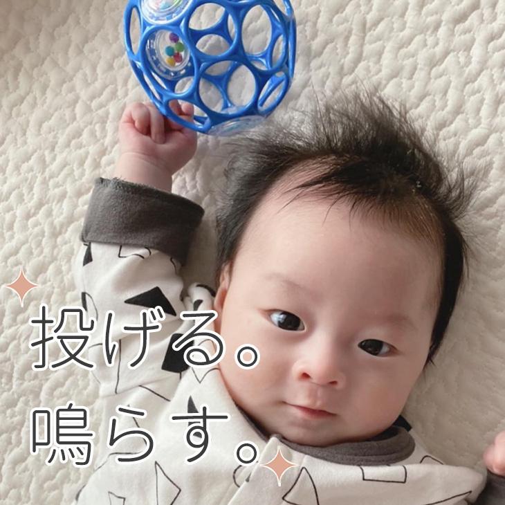 オーボール 週末限定タイムセール おもちゃストラップ 赤ちゃん おもちゃ ボール ホルダー ベビー ガラガラ ラトル 4ヶ月 1ヶ月 6ヶ月 5ヶ月 2ヶ月 新生児 0歳 3ヶ月