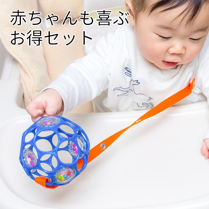 オーボール おもちゃストラップ 【赤ちゃん おもちゃ ボール ホルダー ベビー ガラガラ ラトル  0歳 新生児 1ヶ月 2ヶ月 3ヶ月 4ヶ月 5ヶ月 6ヶ月】｜dadcco｜04