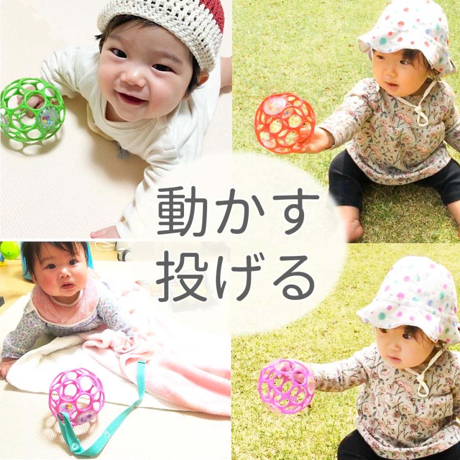 オーボール おもちゃストラップ 【赤ちゃん おもちゃ ボール ホルダー
