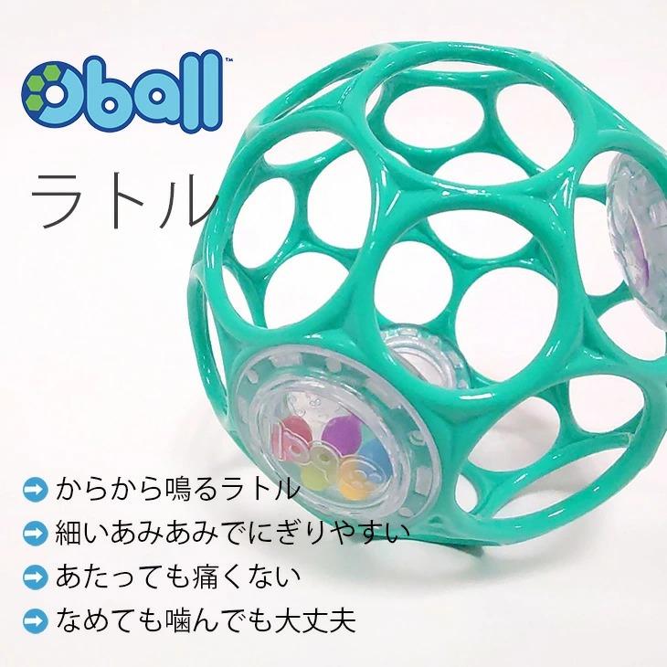がらがらボール Amazon | ブライトスターツ Bright Starts Oball オーボール