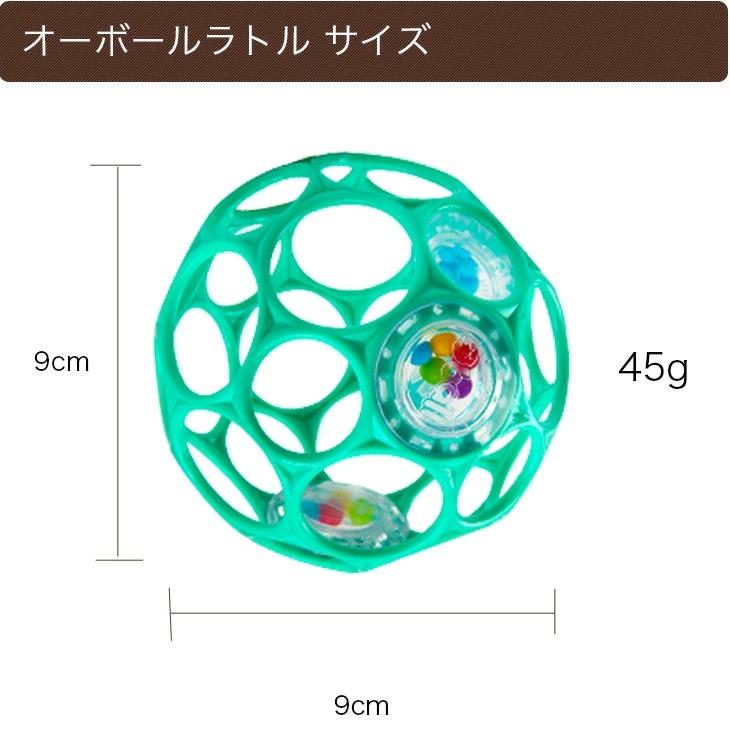 がらがらボール Amazon | ブライトスターツ Bright Starts Oball オーボール