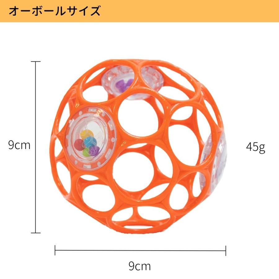 KidsII オーボール オーリンク セット 赤ちゃん おもちゃ ボール