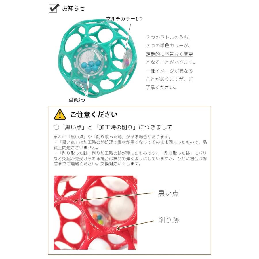 KidsII オーボール オーリンク セット 赤ちゃん おもちゃ ボール