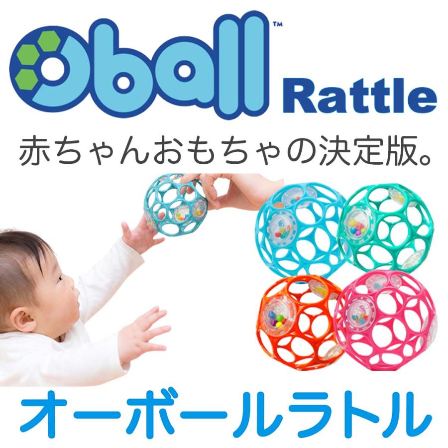 KidsII オーボール オーリンク セット 赤ちゃん おもちゃ ボール