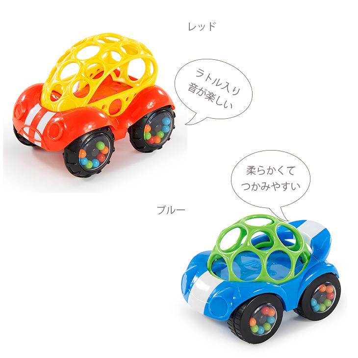 Sassy（知育玩具） ベビー ギフト オーボール ラトル&ロール