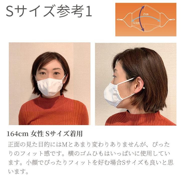 3枚入り 洗える 抗菌 立体 布マスク 4層 大人用 子供用 幼児用 男性用 女性用 収納ケース付 ウイルス 無地 ワイヤー入り シルク サイズ調整 Sun Mys3 ダディッコ ベビーキッズセレクト 通販 Yahoo ショッピング