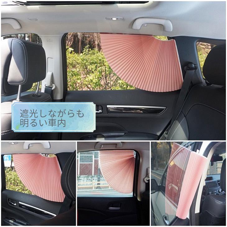 車用 日よけ サンシェード UVカット 窓 後部座席 カーテン 日除け 紫外線対策 日差し 日焼け 遮光 サンバイザー ブラインド | ブランド登録なし | 15