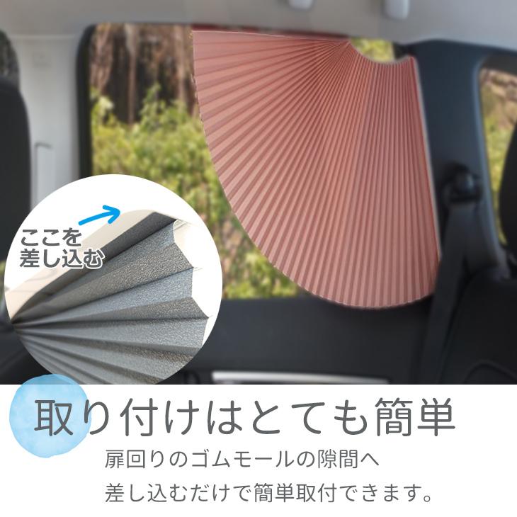 車用 日よけ サンシェード UVカット 窓 後部座席 カーテン 日除け 紫外線対策 日差し 日焼け 遮光 サンバイザー ブラインド | ブランド登録なし | 05