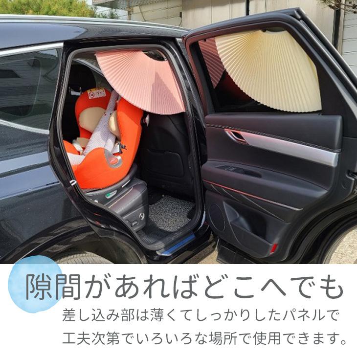 車用 日よけ サンシェード UVカット 窓 後部座席 カーテン 日除け 紫外線対策 日差し 日焼け 遮光 サンバイザー ブラインド | ブランド登録なし | 06