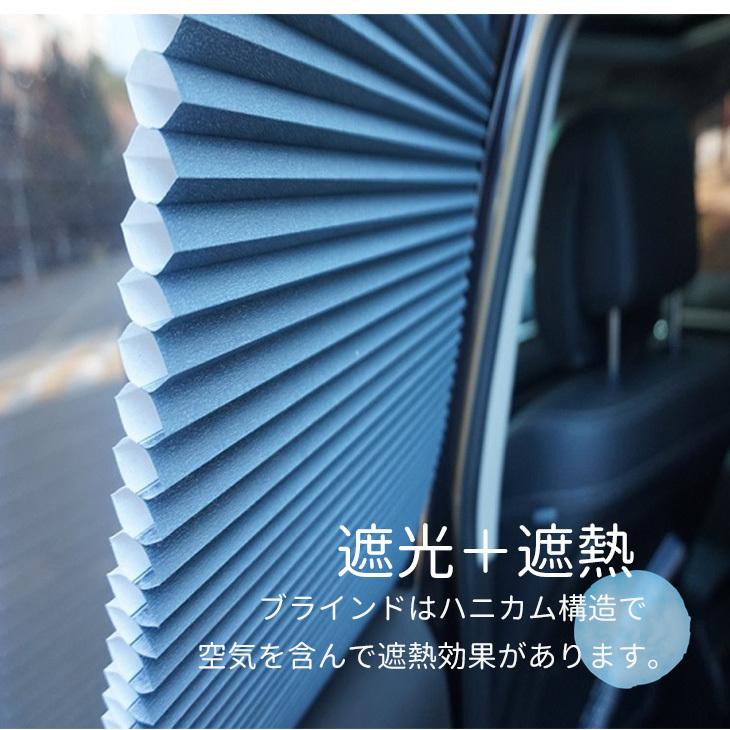 車用 日よけ サンシェード UVカット 窓 後部座席 カーテン 日除け 紫外線対策 日差し 日焼け 遮光 サンバイザー ブラインド | ブランド登録なし | 07
