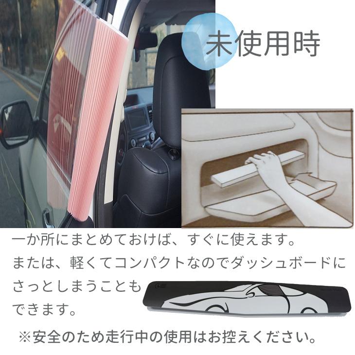 車用 日よけ サンシェード UVカット 窓 後部座席 カーテン 日除け 紫外線対策 日差し 日焼け 遮光 サンバイザー ブラインド | ブランド登録なし | 09