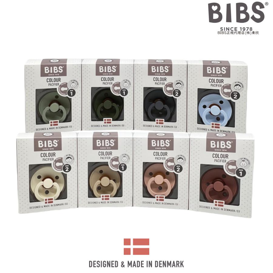 BIBS ビブス おしゃぶり シングル 1個 デンマーク 北欧 天然ゴム 新生児 赤ちゃん ベビー 出産祝い s mサイズ いつから 0歳 いつまで 1歳 18ヶ月 正規品 | ブランド登録なし | 10