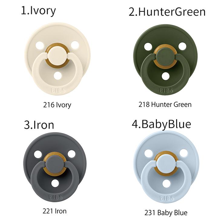BIBS ビブス おしゃぶり シングル 1個 デンマーク 北欧 天然ゴム 新生児 赤ちゃん ベビー 出産祝い s mサイズ いつから 0歳 いつまで 1歳 18ヶ月 正規品 | ブランド登録なし | 12