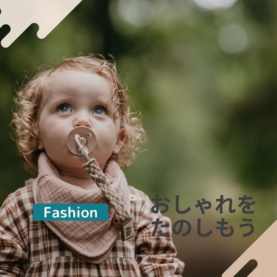 BIBS ビブス おしゃぶり シングル 1個 デンマーク 北欧 天然ゴム