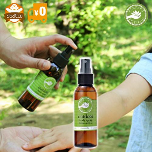 赤ちゃん 虫よけスプレー アウトドア ボディスプレー 虫除け 送料無料 新品 アロマ 子供 天然アロマ ベビー 天然成分