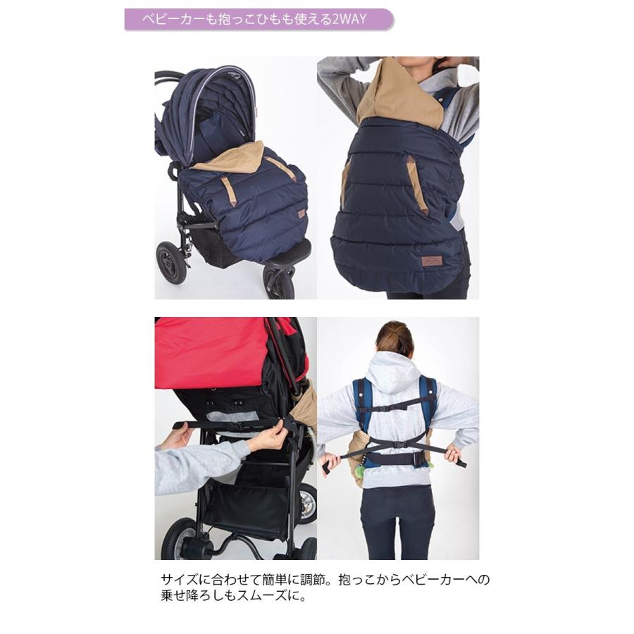 抱っこ紐 ケープ 防寒 ウィップクリーム wipcream 冬 2WAY 抱っこひも 