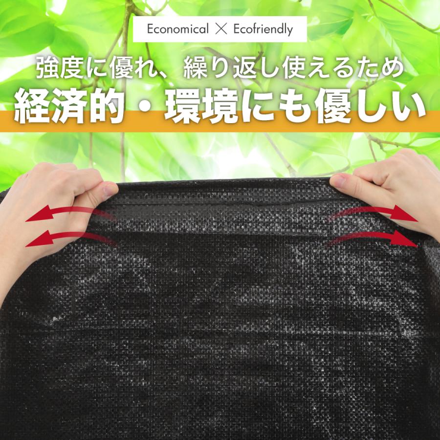 UVブラック土のう袋 50枚入 48cm×62cm 耐候性5年 土嚢袋 台風対策 防災用 浸水対策 土木 ゴミ袋 園芸 |  | 04