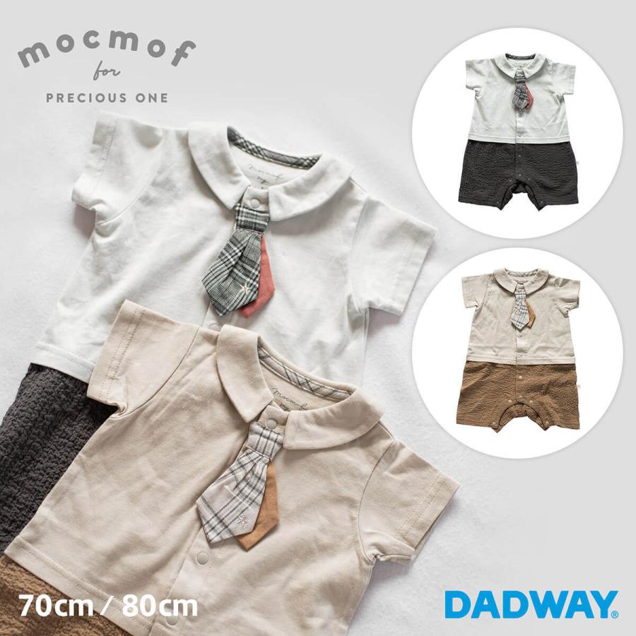 Sale Mocmof モクモフ おめかしネクタイロンパース ベビー服 子供服 夏 ファッション Dadway Ergobaby 通販 Paypayモール