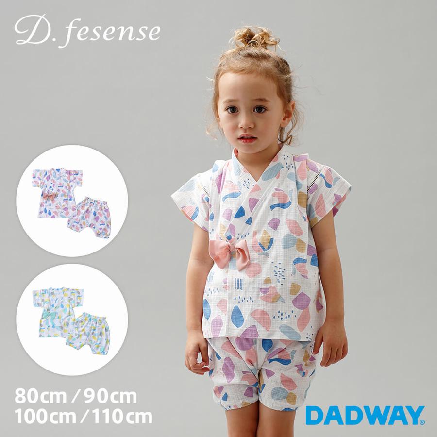 Sale D Fesense ディーフェセンス 女の子甚平 バード ベビー服 子供服 女の子 甚平 80 90 100 110 レモンイエロー ピンク 夏祭り 夕涼み プール 海水浴 Dadway Ergobaby 通販 Paypayモール