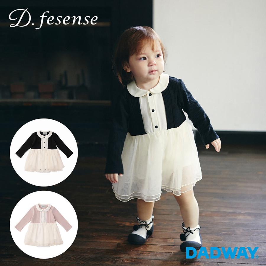Sale 21aw商品 D Fesense ディーフェセンス カーデ重ね着風ロンパースベビー服 子供服 おめかし 女の子 おでかけ 記念日 Dadway Ergobaby 通販 Paypayモール