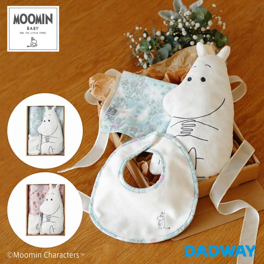 送料無料 Moomin Baby ムーミンベビー ムーミンギフトセット ムーミン 北欧 出産祝い プレゼント シンプル ハンカチビブ アームピロー タオルビブ Dadway Ergobaby 通販 Paypayモール