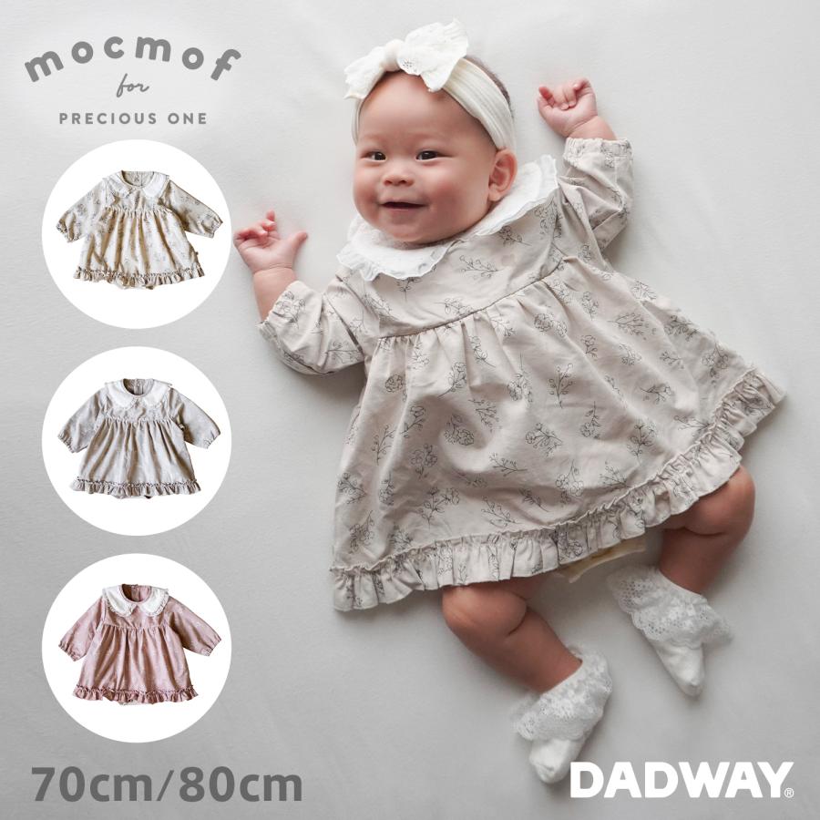 【美品】♡Karinua ロンパース6-12mhh mocmof（モクモフ） おめかし 花柄 ロンパース | ベビー服 子供服