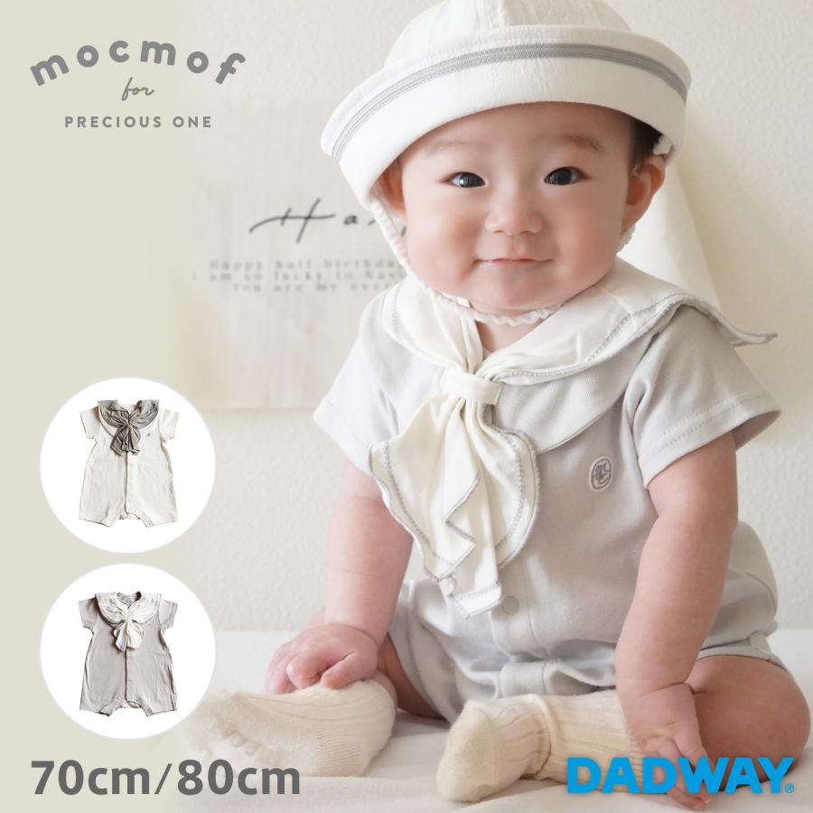 コスガ】Baby Mate ワードローブ D-813 【公式通販】