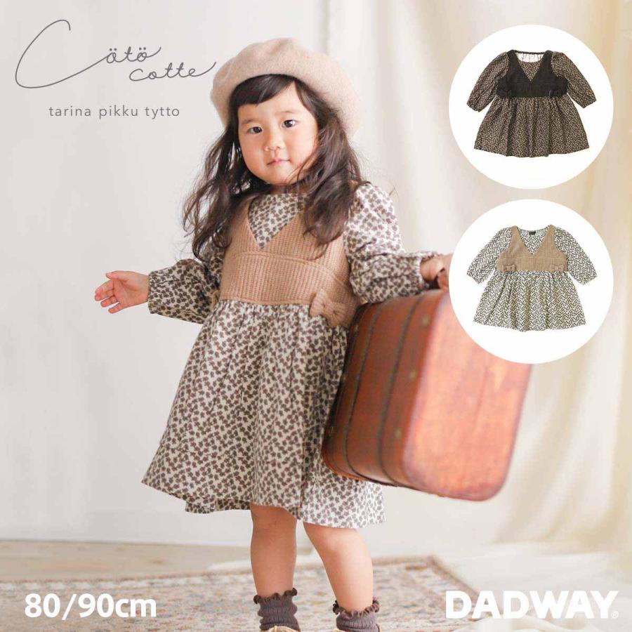 New Coto Cotte コトコト フォークロア ワンピース ベビー服 子供服 ファッション おでかけ 秋冬 Awcotbr Dadway Ergobaby 通販 Yahoo ショッピング