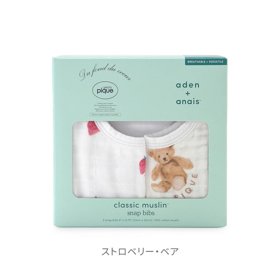 【gelato pique collection】aden + anais エイデンアンドアネイ おくるみスワドル ウォッシュクロス スナップビブ リバーシブルブランケット ジェラート ピケ |  | 09