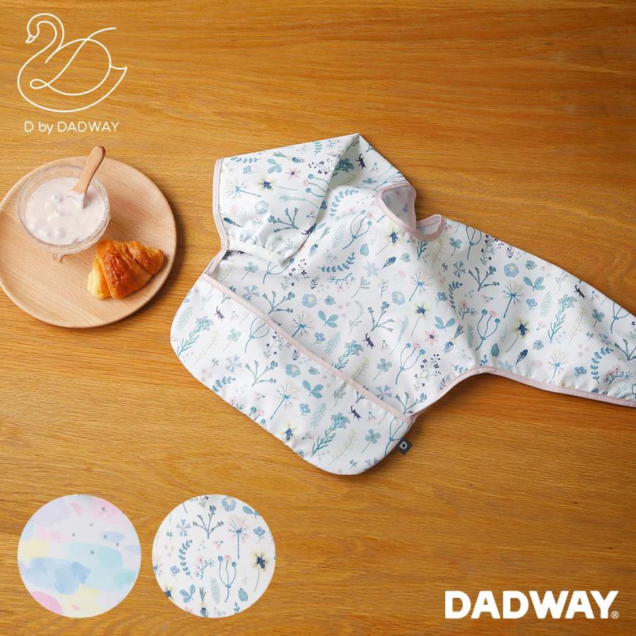 D By Dadway ディーバイダッドウェイ お食事長袖ビブ ビブ スタイ 食事エプロン 入園グッズ トワイライト 出産祝い 食事用スタイ おしゃれ 売れ筋ランキング グッズ ノバナ