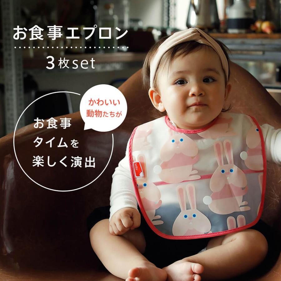 ⑥お食事エプロン三枚選んで888円