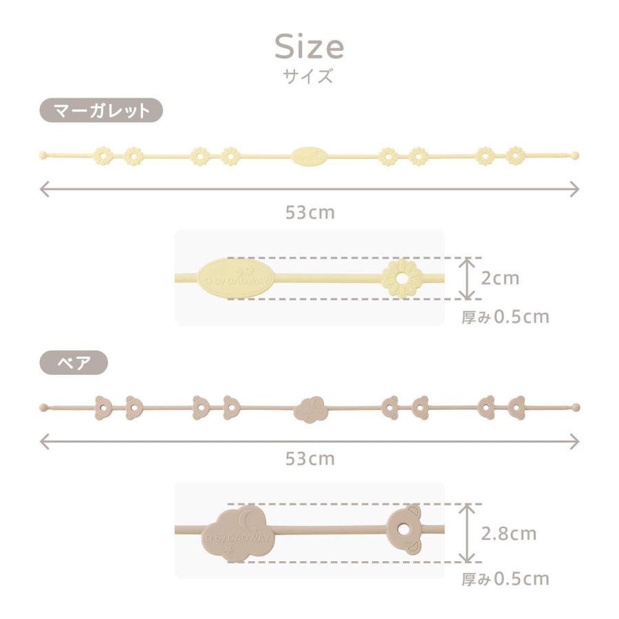 D by DADWAY ディーバイダッドウェイ シリコーンストラップ | ストラップ 落下防止 紛失防止 ホルダー 男の子 女の子 赤ちゃん ベビー グッズ｜dadway-store｜15