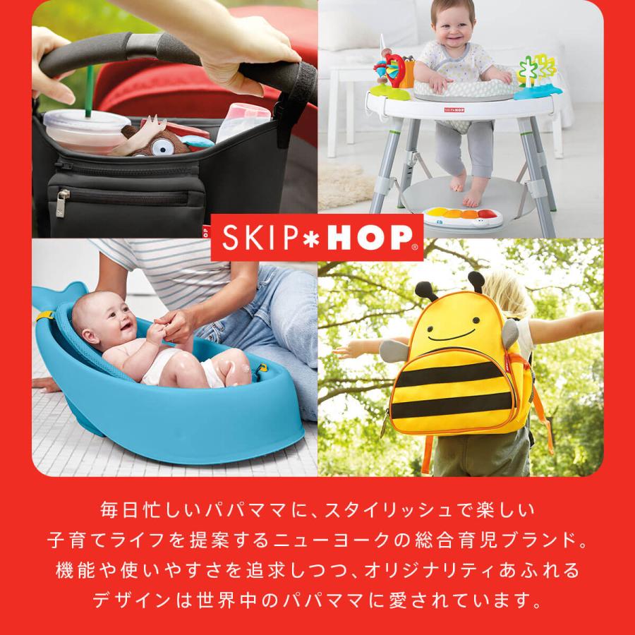 SKIP HOP スキップホップ ホエールリンサー｜赤ちゃん ベビー ギフト プレゼント 赤ちゃん水浴び クジラ　沐浴 お風呂 おふろ シャンプー | SKIP HOP | 16