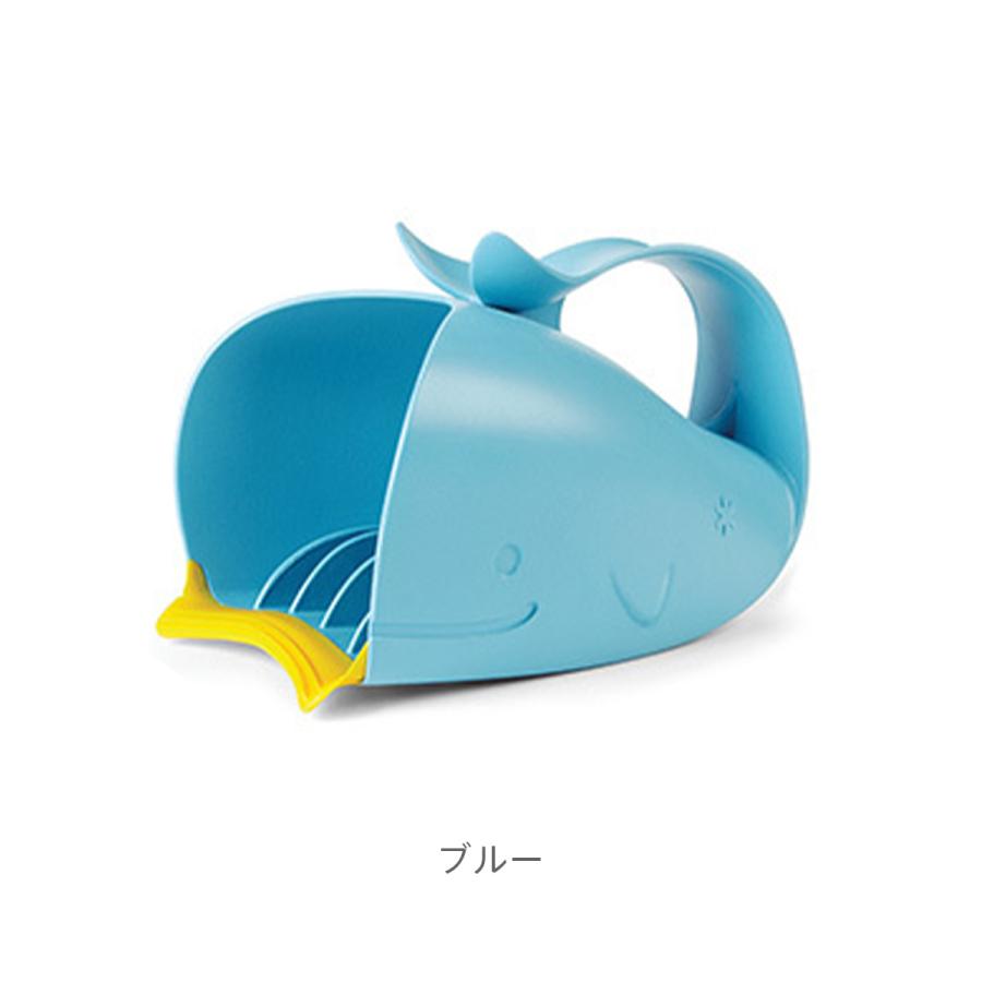 SKIP HOP スキップホップ ホエールリンサー｜赤ちゃん ベビー ギフト プレゼント 赤ちゃん水浴び クジラ　沐浴 お風呂 おふろ シャンプー | SKIP HOP | 02