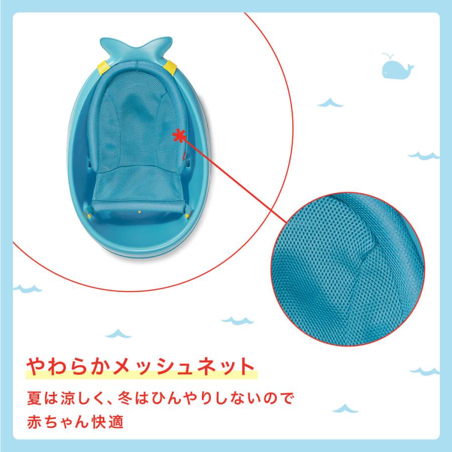 SKIP HOP スキップホップ ホエールバスタブ ｜ベビーバス クジラ 赤ちゃん ベビー ギフト 沐浴 おふろ お風呂 水遊び (WNG) | SKIP HOP | 14