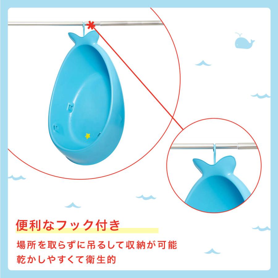 SKIP HOP スキップホップ ホエールバスタブ ｜ベビーバス クジラ 赤ちゃん ベビー ギフト 沐浴 おふろ お風呂 水遊び (WNG) | SKIP HOP | 16