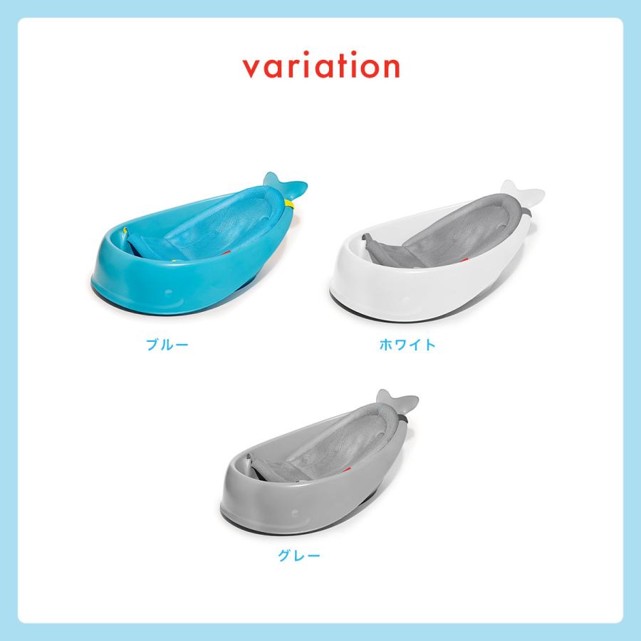 SKIP HOP スキップホップ ホエールバスタブ ｜ベビーバス クジラ 赤ちゃん ベビー ギフト 沐浴 おふろ お風呂 水遊び (WNG) | SKIP HOP | 17