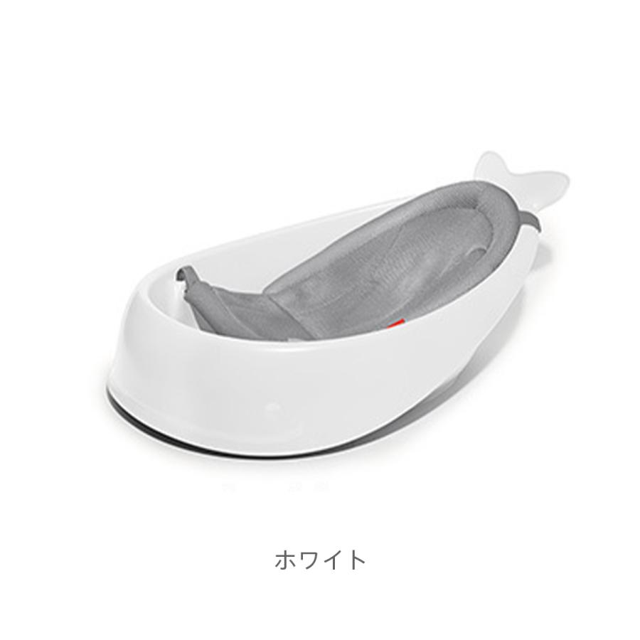 SKIP HOP スキップホップ ホエールバスタブ ｜ベビーバス クジラ 赤ちゃん ベビー ギフト 沐浴 おふろ お風呂 水遊び (WNG) | SKIP HOP | 01