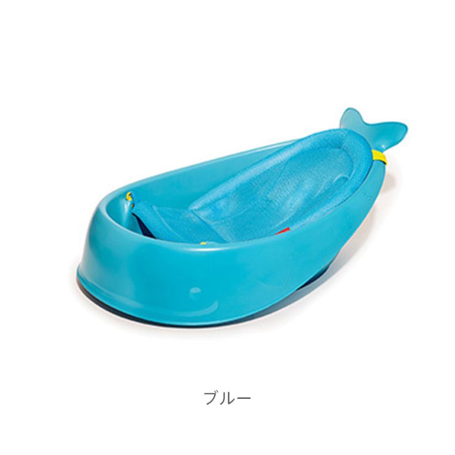 SKIP HOP スキップホップ ホエールバスタブ ｜ベビーバス クジラ 赤ちゃん ベビー ギフト 沐浴 おふろ お風呂 水遊び (WNG) | SKIP HOP | 02