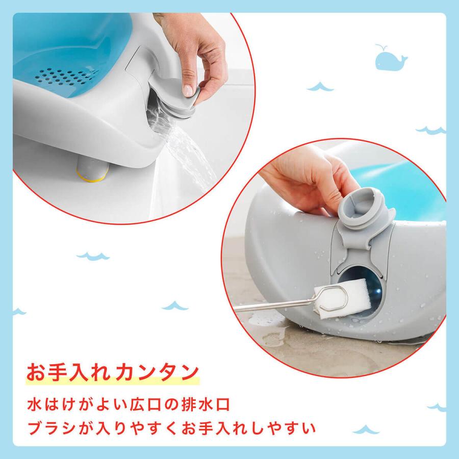 SKIP HOP スキップホップ ホエールベビーバスチェア | ベビーバス シンク お風呂 クジラ バスタイム 赤ちゃんお風呂 ベビーバス用品 (WNG) | SKIP HOP | 11