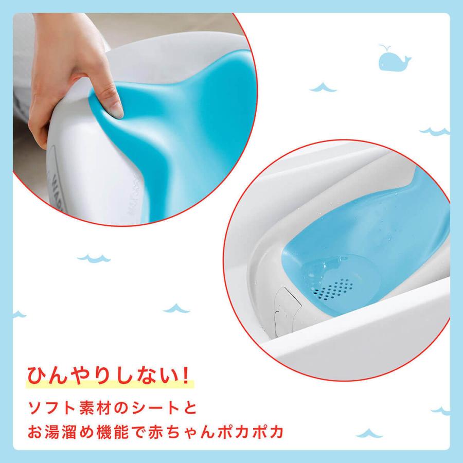 SKIP HOP スキップホップ ホエールベビーバスチェア | ベビーバス シンク お風呂 クジラ バスタイム 赤ちゃんお風呂 ベビーバス用品 (WNG) | SKIP HOP | 09