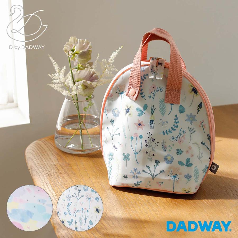 D By Dadway ディーバイダッドウェイ マグポーチ ノバナ トワイライト かわいい 可愛い お洒落 プレゼント ギフト 入園