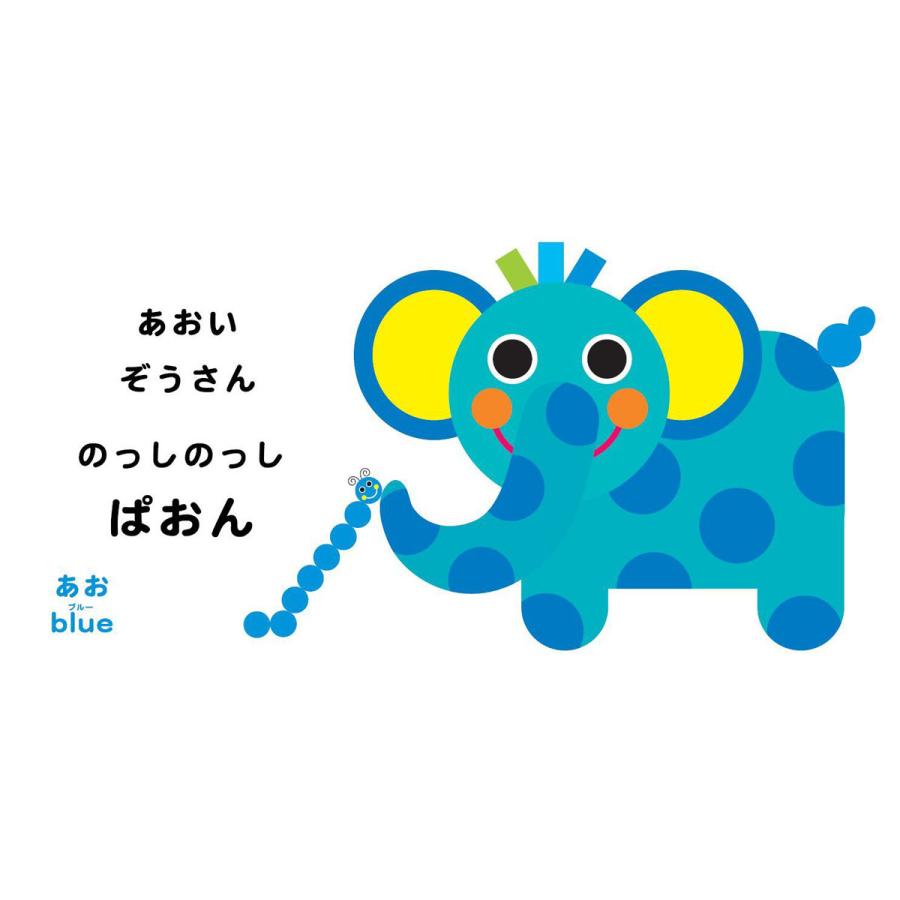 Sassy（知育玩具） Sassy サッシー Sassyのちいくえほん