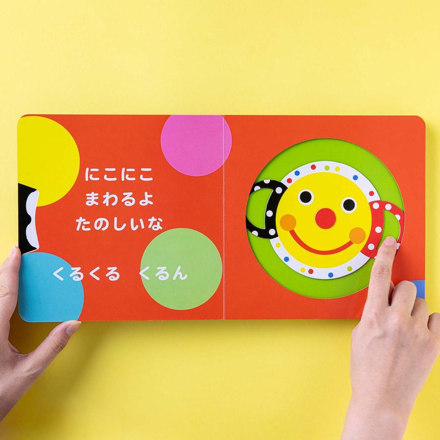 13冊セットまとめ売り☆sassy☆かしわらあきお☆あかいしゆみ 13冊