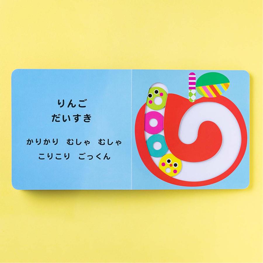 Sassy（サッシー） Sassyのしかけえほん | しかけ絵本 おうち遊び