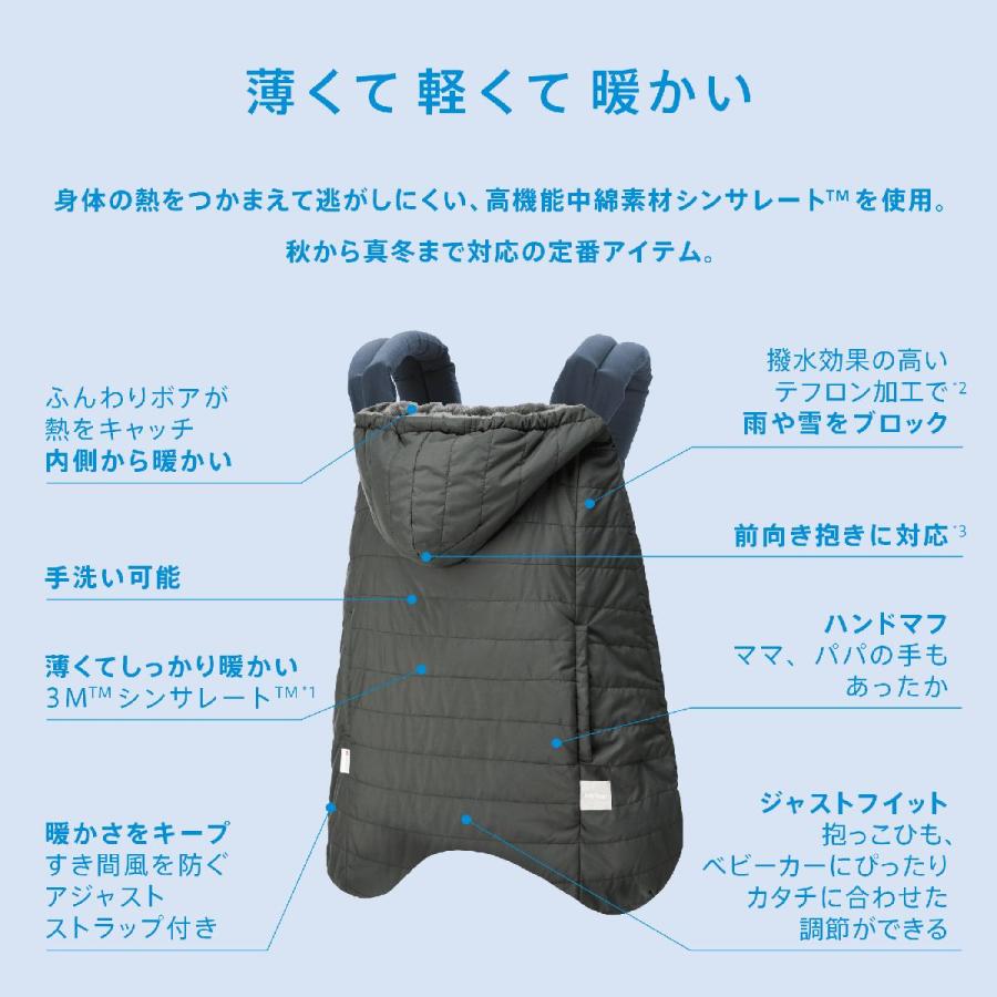 送料無料 Babyhopper ベビーホッパー ウィンター マルチプルカバー エルゴベビー公認アクセサリー 抱っこ紐 高機能フルカバー Dadway Ergobaby 通販 Paypayモール