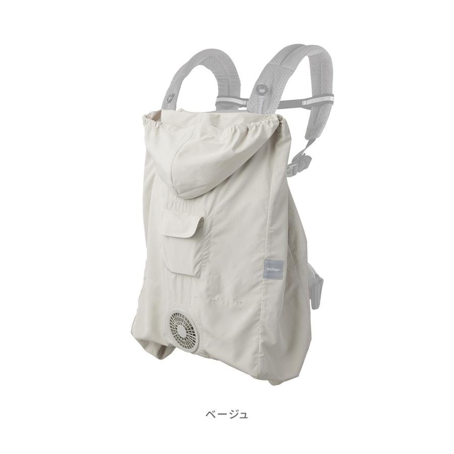 ベビーホッパー　空調ベビーケープ BabyHopper ベビーホッパー 扇風機 空調ベビーケープ TM ベビー